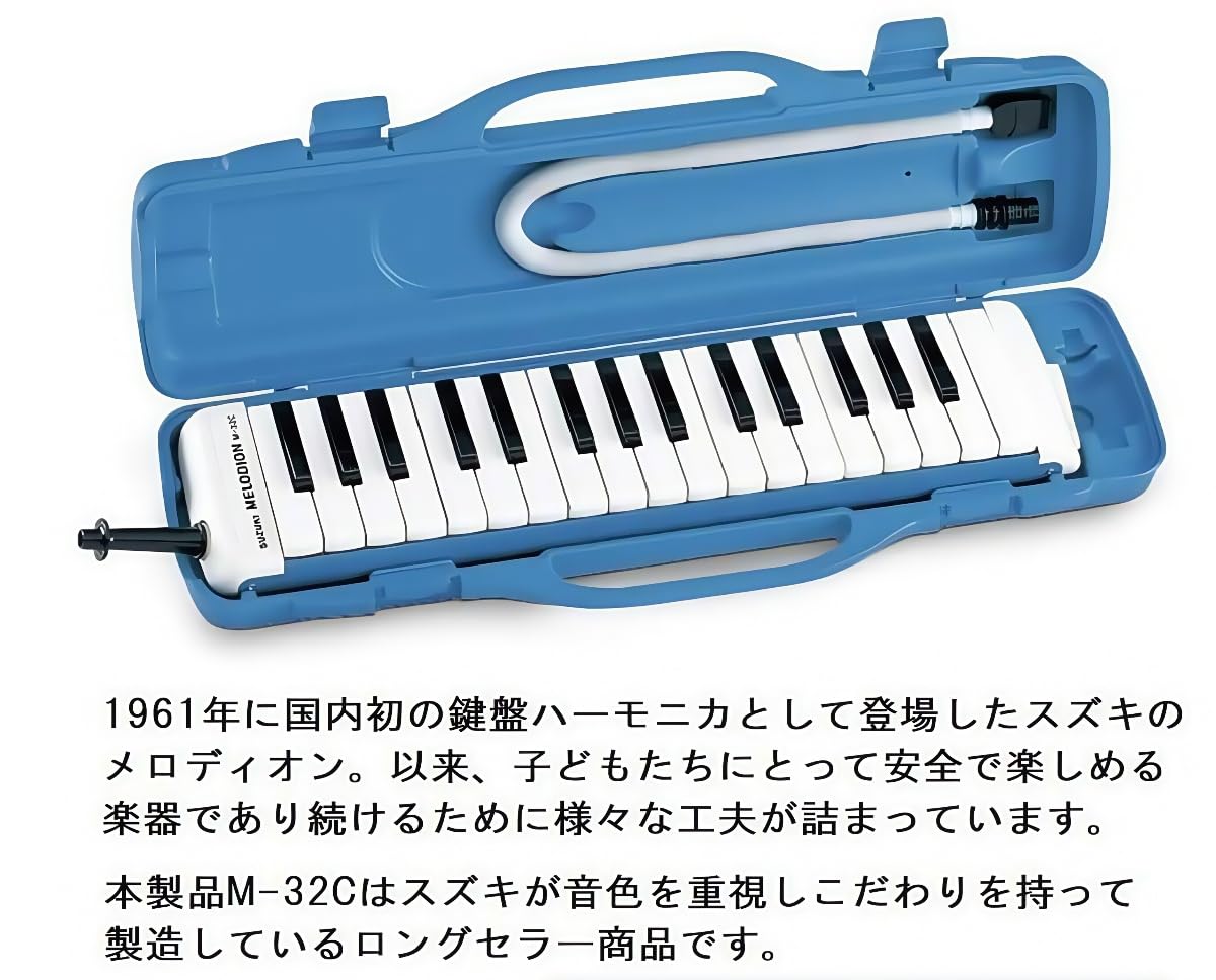 Amazon | jshigogo スズキ 鍵盤ハーモニカ メロディオン アルト 32鍵 M
