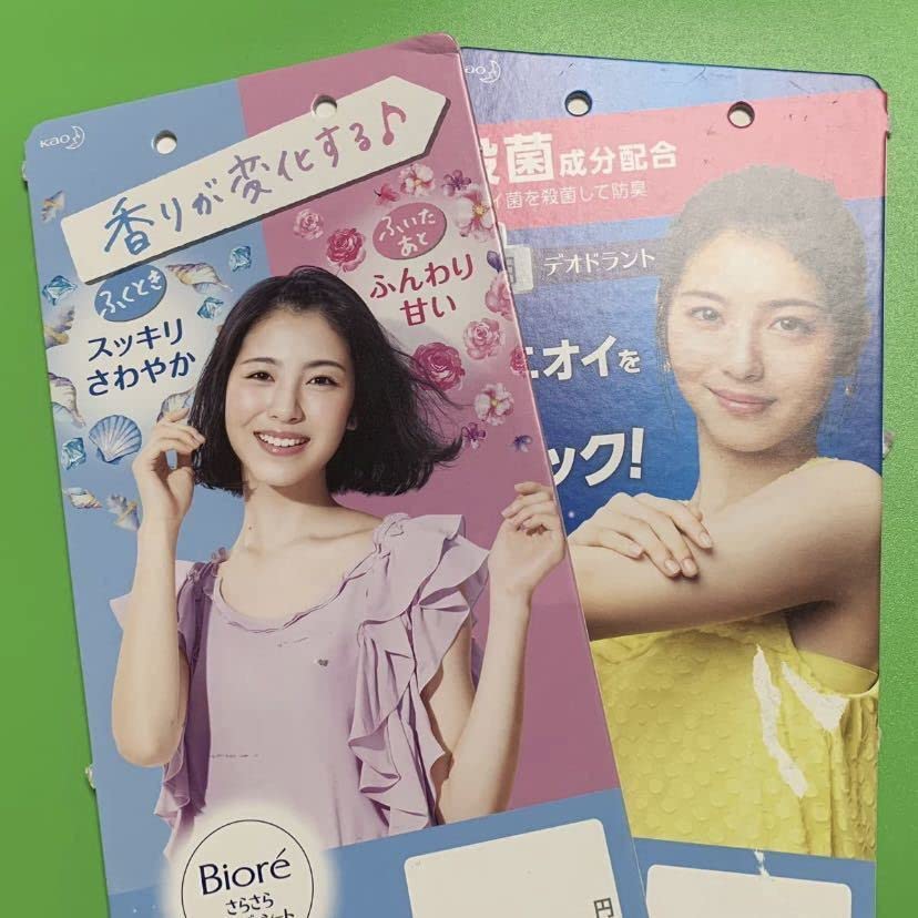 Amazon.co.jp: あいみょんさん○ラミネート加工済み写真○印刷サイン