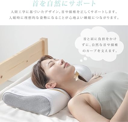 ベストサイン 枕 安眠枕 低反発まくら 快眠枕 枕 高反発枕 寝返り 通気性 まくら 横向き 仰向け 体圧分散 優しく支える エアネストピロー カバー付き カバー洗濯可 子供大人兼用 Mf 0002 Ljom4iebca Omairaabadia Com ベストサイン 枕 安眠枕 低反発まくら 快眠枕 枕 高反発枕 寝返り 通気性 まくら 横向き 仰向け 体圧分散 優しく支える エアネストピロー カバー付き カバー洗濯可 子供大人兼用 Mf 0002 Ljom4iebca Omairaabadia Com