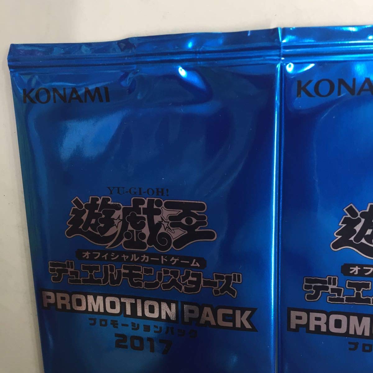 Amazon | 遊戯王○プロモーションパック2017○2パックセット○プロモ