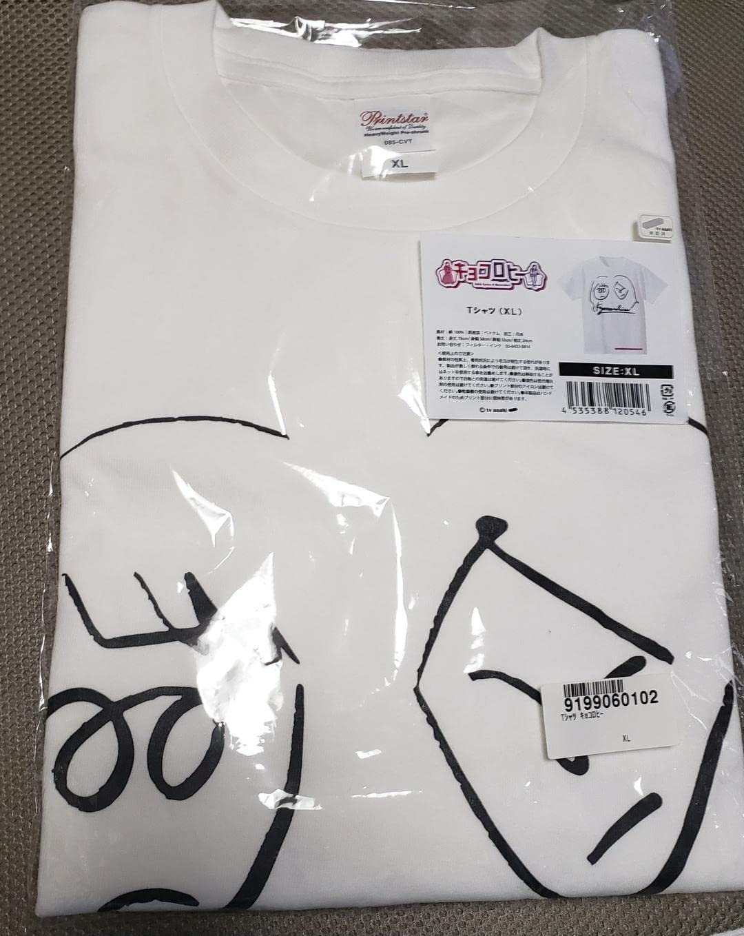 齊藤京子　サイン　Tシャツ Yahoo!オークション - 日向坂46 齊藤京子 直筆 サイン Tシャツ