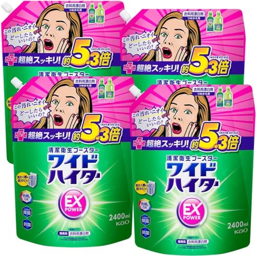 ワイドハイターEXパワー 衣料用漂白剤 見過ごせなくなった汚れやニオイ 、洗剤にちょい足しで超絶スッキリ!! 詰替用 5.3倍 2400ml×4個 大容量