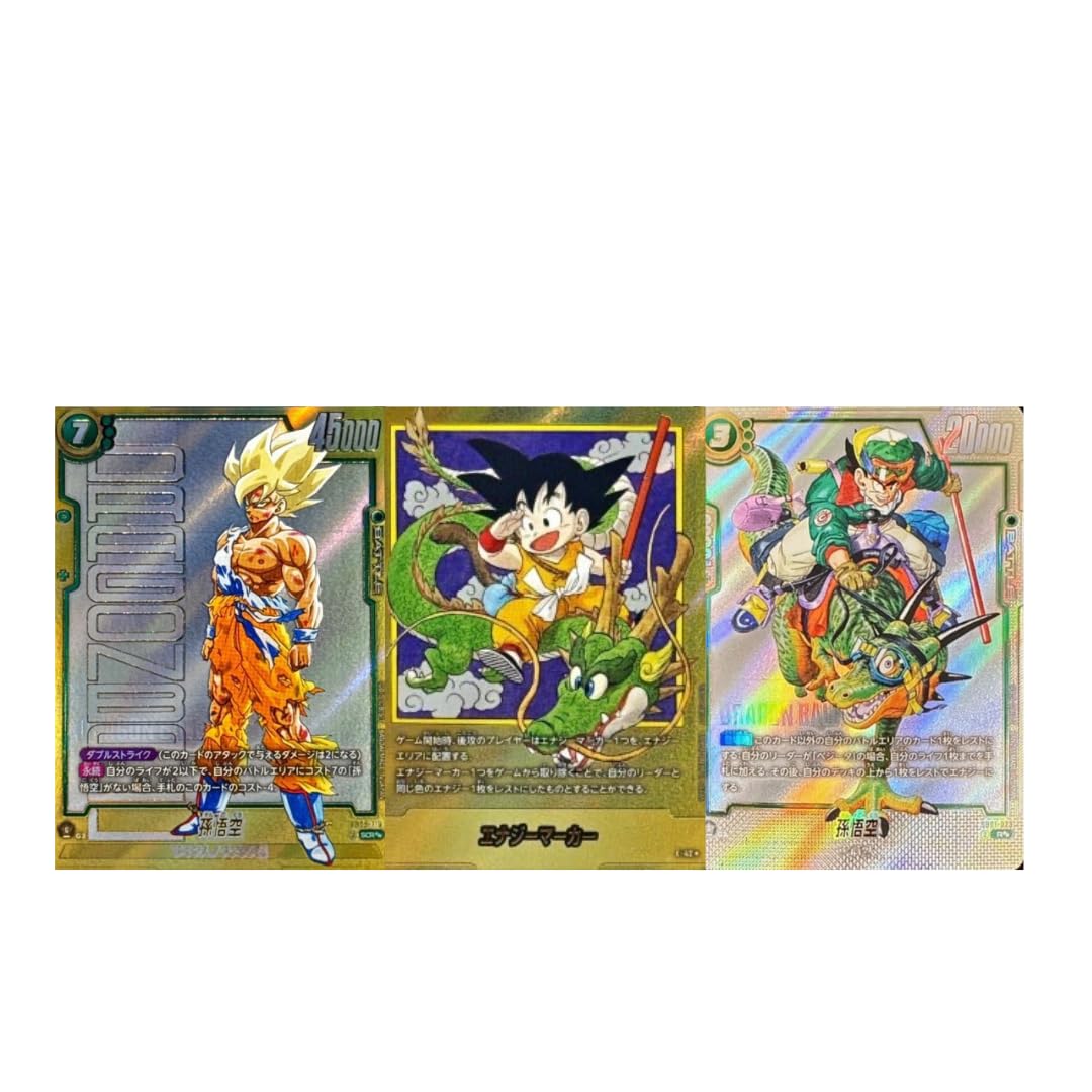 Amazon.co.jp: 【SCR orパラレル1枚確定】ドラゴンボール SCR or