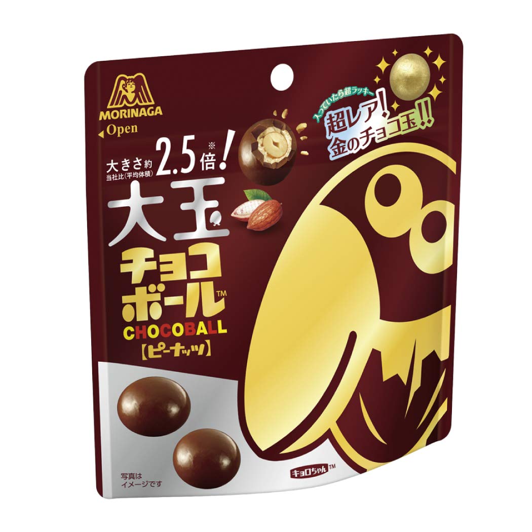 Amazon | 森永製菓 大玉チョコボール 56g×10袋 | morinaga | ナッツ 