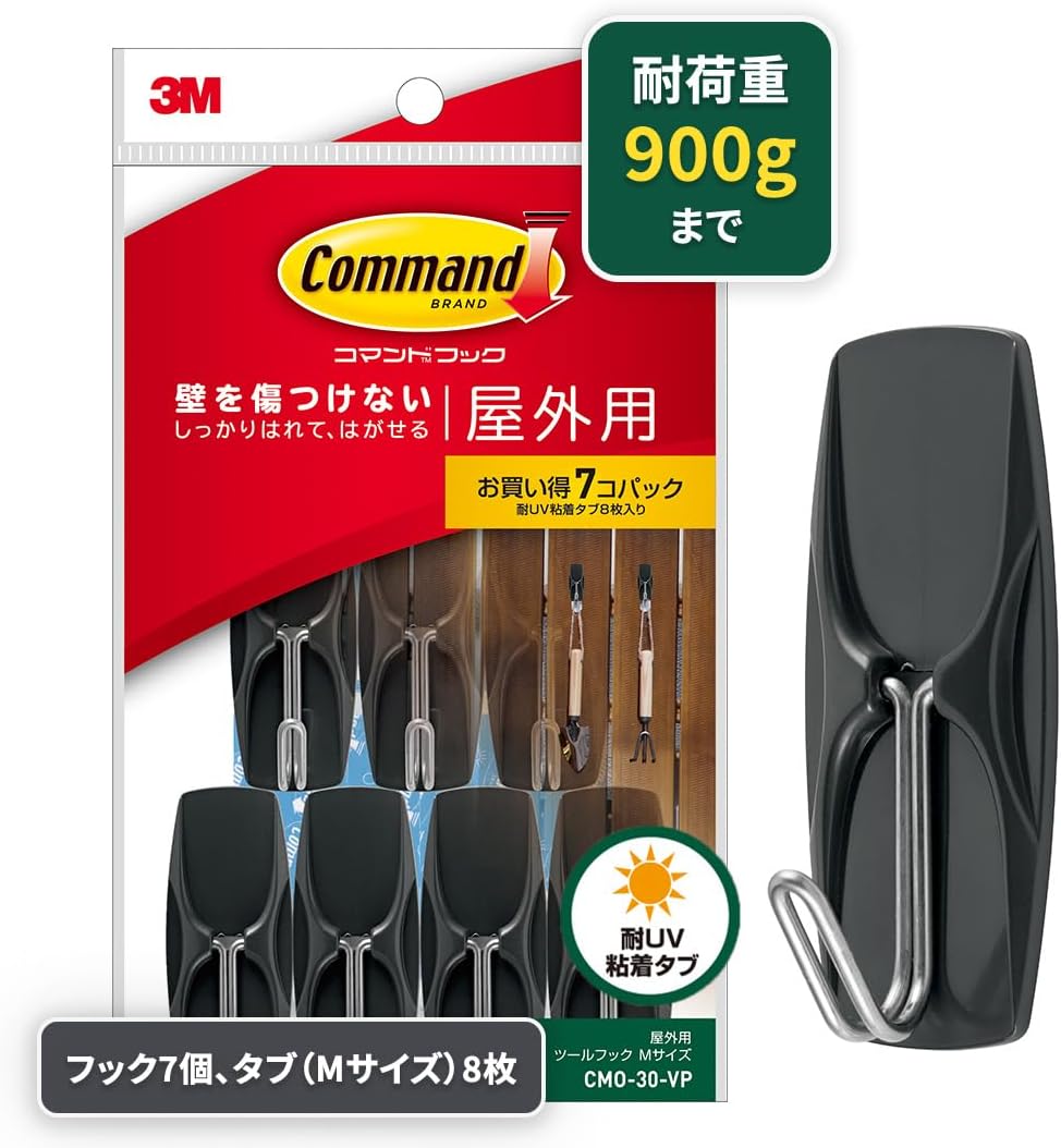 3M CMO-30-VP Command Hooks, Clean Removal, for Outdoor, Soot, Wall, Medium, 7 Pieces, Large Capacity Pack