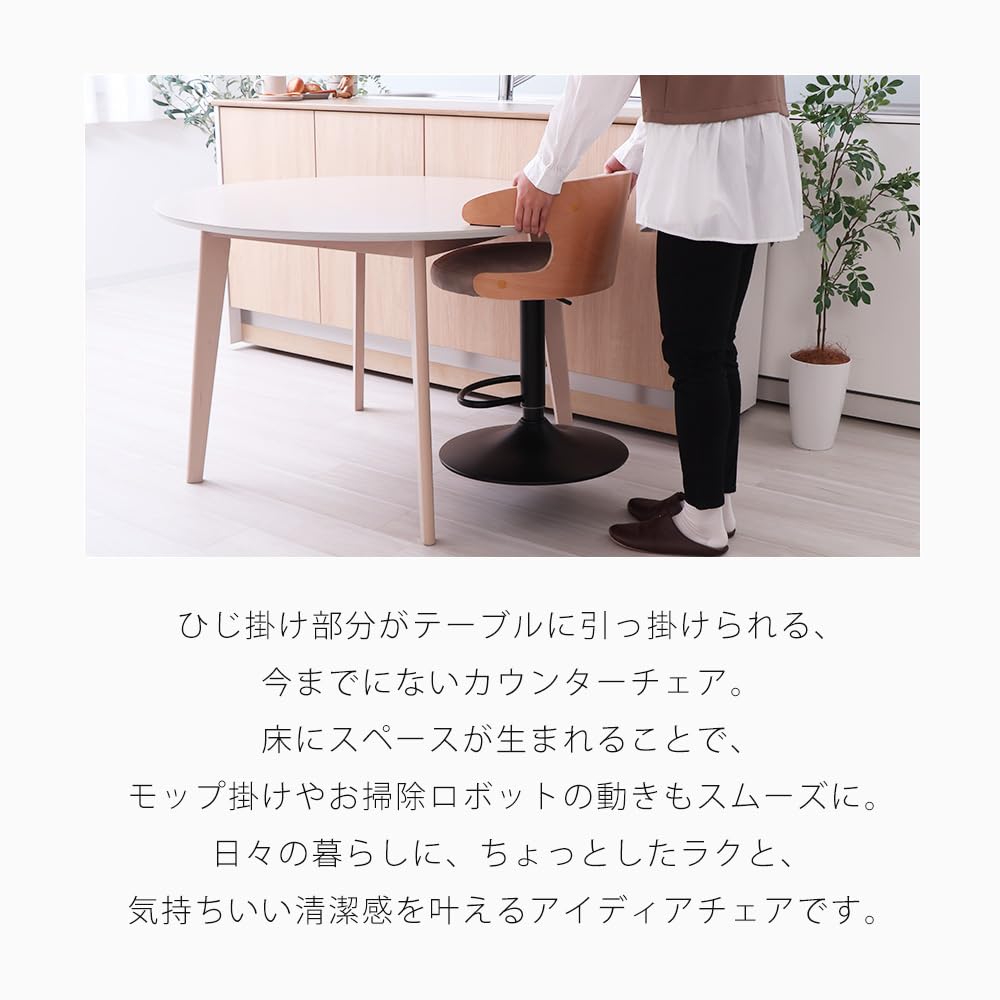 Amazon｜ヤマソロ バーチェア カウンターチェア ダイニングチェア 曲木