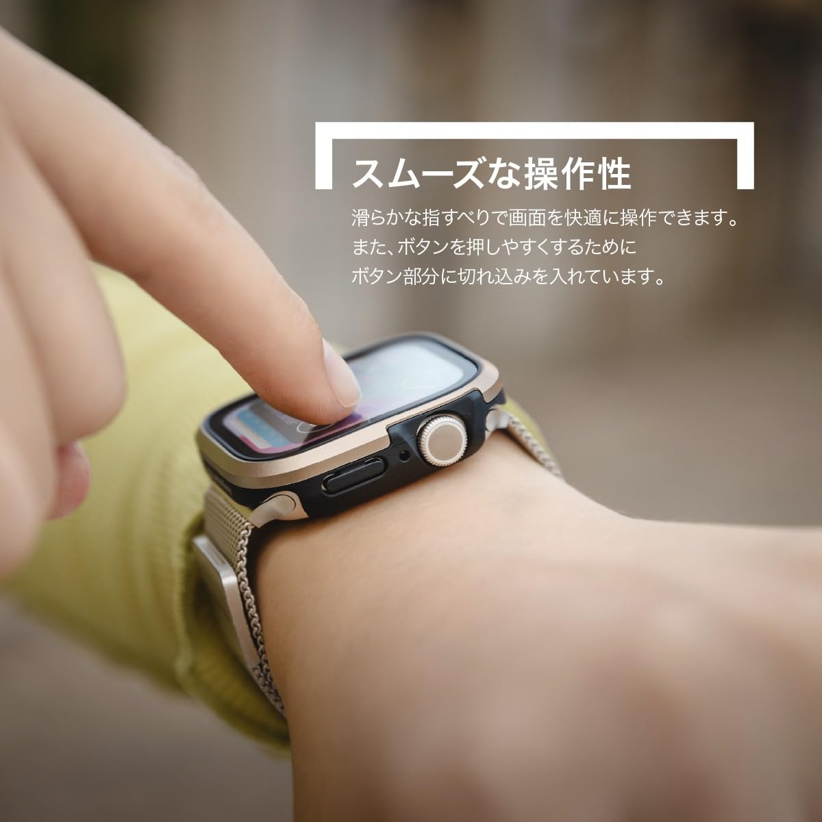 Amazon.co.jp: 【SwitchEasy】 Apple Watch 9/8/7 対応 ケース 