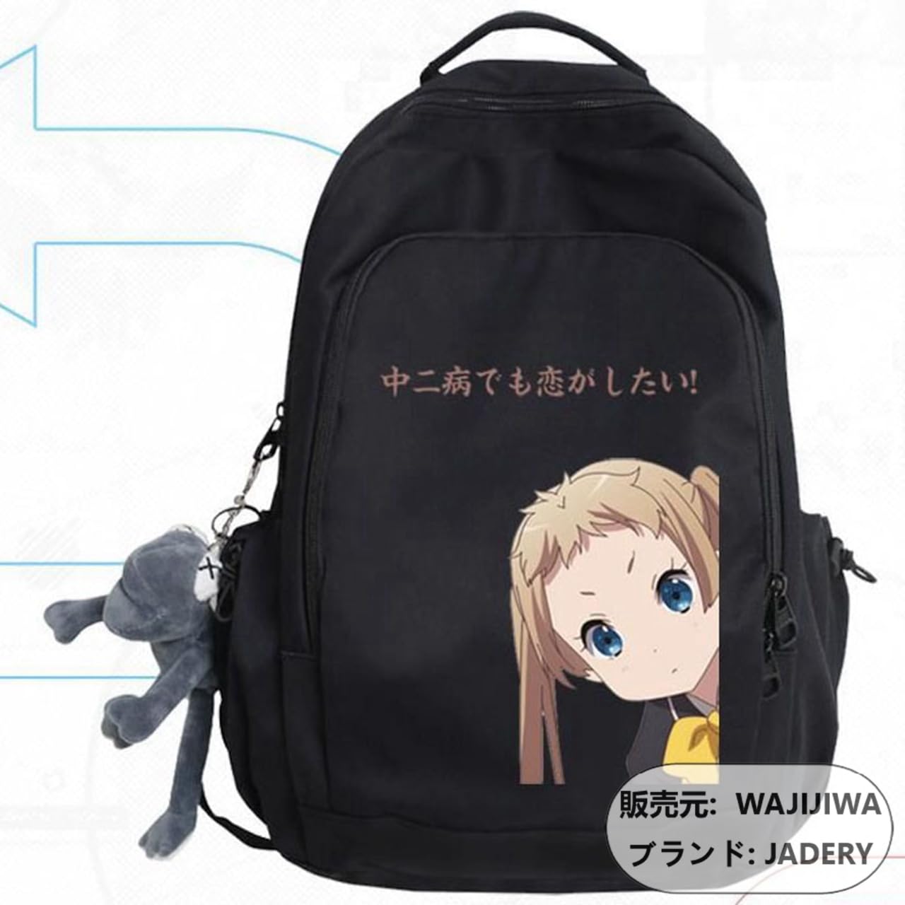 中二病でも恋がしたい バックパック 【公式通販】