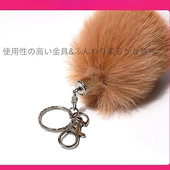 Amazon.co.jp: [Izemisonico] 尻尾 キーホルダー もふもふ