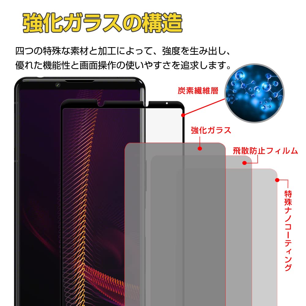 Amazon | 対応 Xperia 5 Ⅲ 用 フィルム，旭硝子 全面保護 ガラス