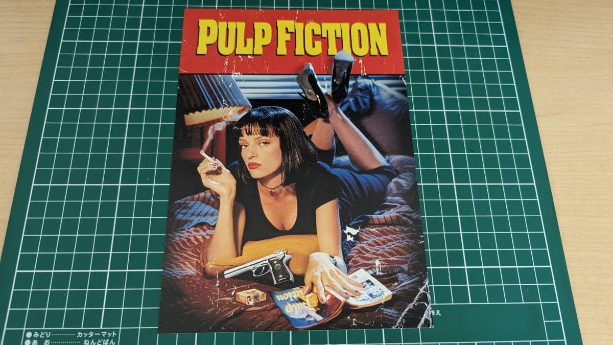 PULP FICTION パルプフィクション 入場者特典 海外版ミニポスターA5 Amazon.co.jp: パルプフィクション リバイバル上映 A5サイズ ミニ