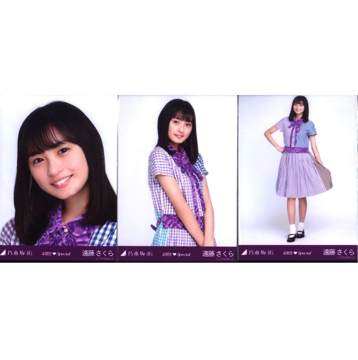 乃木坂46 遠藤さくら 生写真 スタジャン セミコンプ 乃木坂46 生写真 遠藤さくら セミコンプ 2025 march ファー