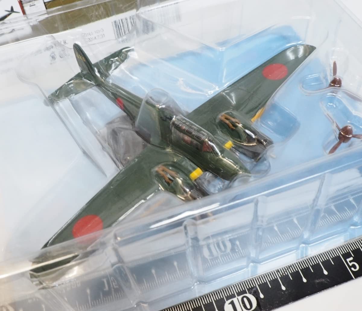 Amazon.co.jp: 日本陸海軍機大百科 第79号【海軍 中島 夜間戦闘
