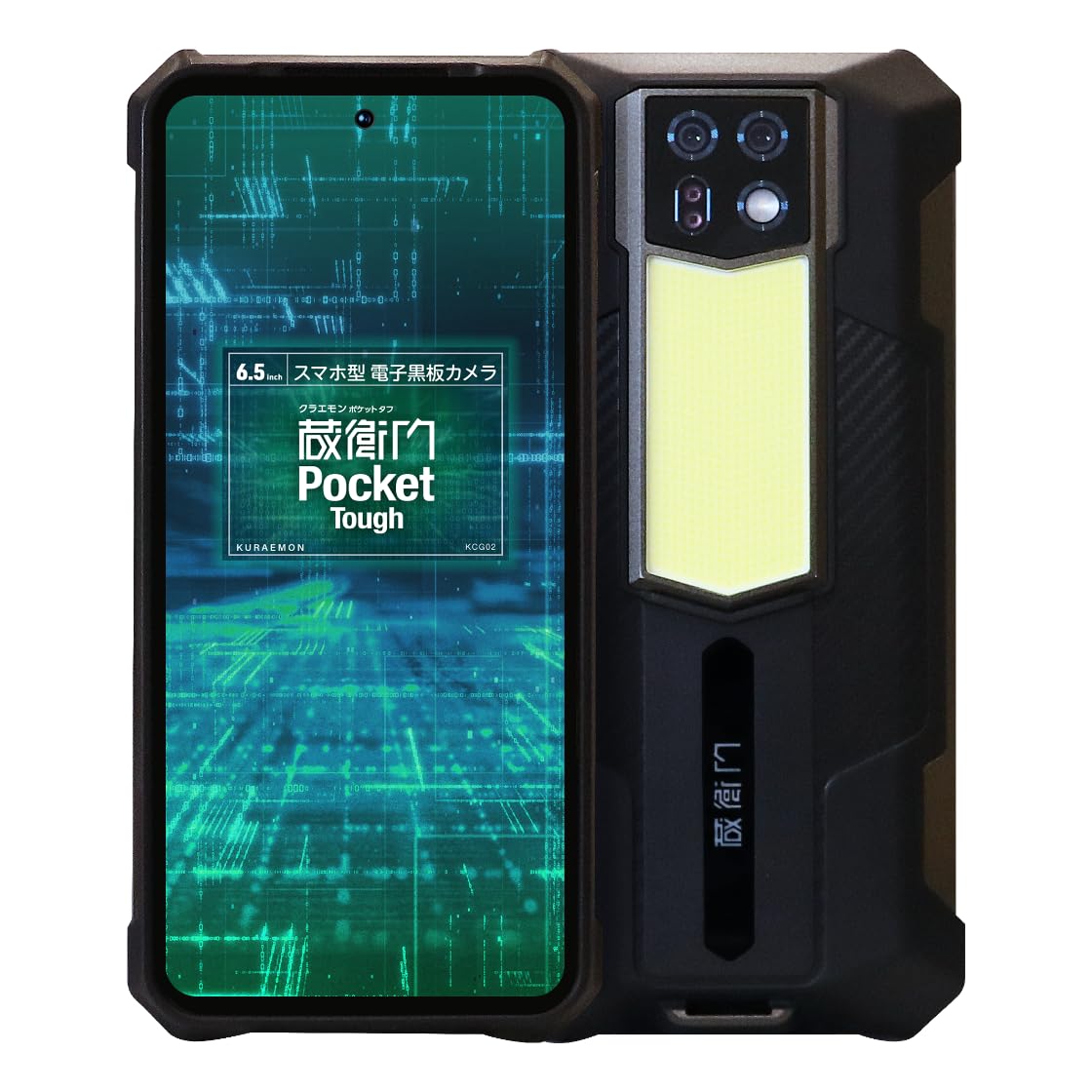 Amazon | 【公式ストア】 蔵衛門Pocket Tough(KCG02) | 蔵衛門