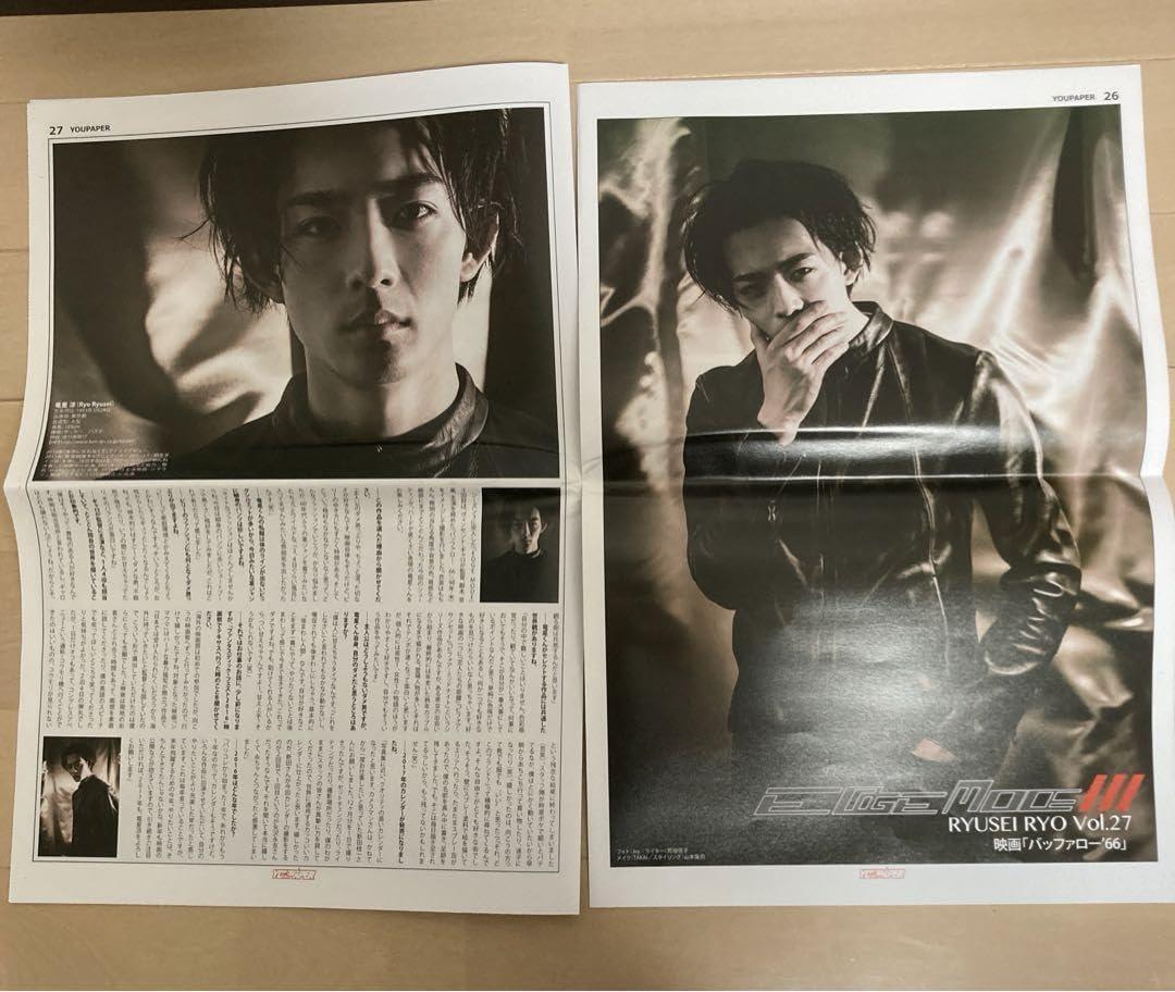 Amazon.co.jp: YOUPAPER（vol.61） 鈴木拡樹、小芝風花、浜辺美波、竜