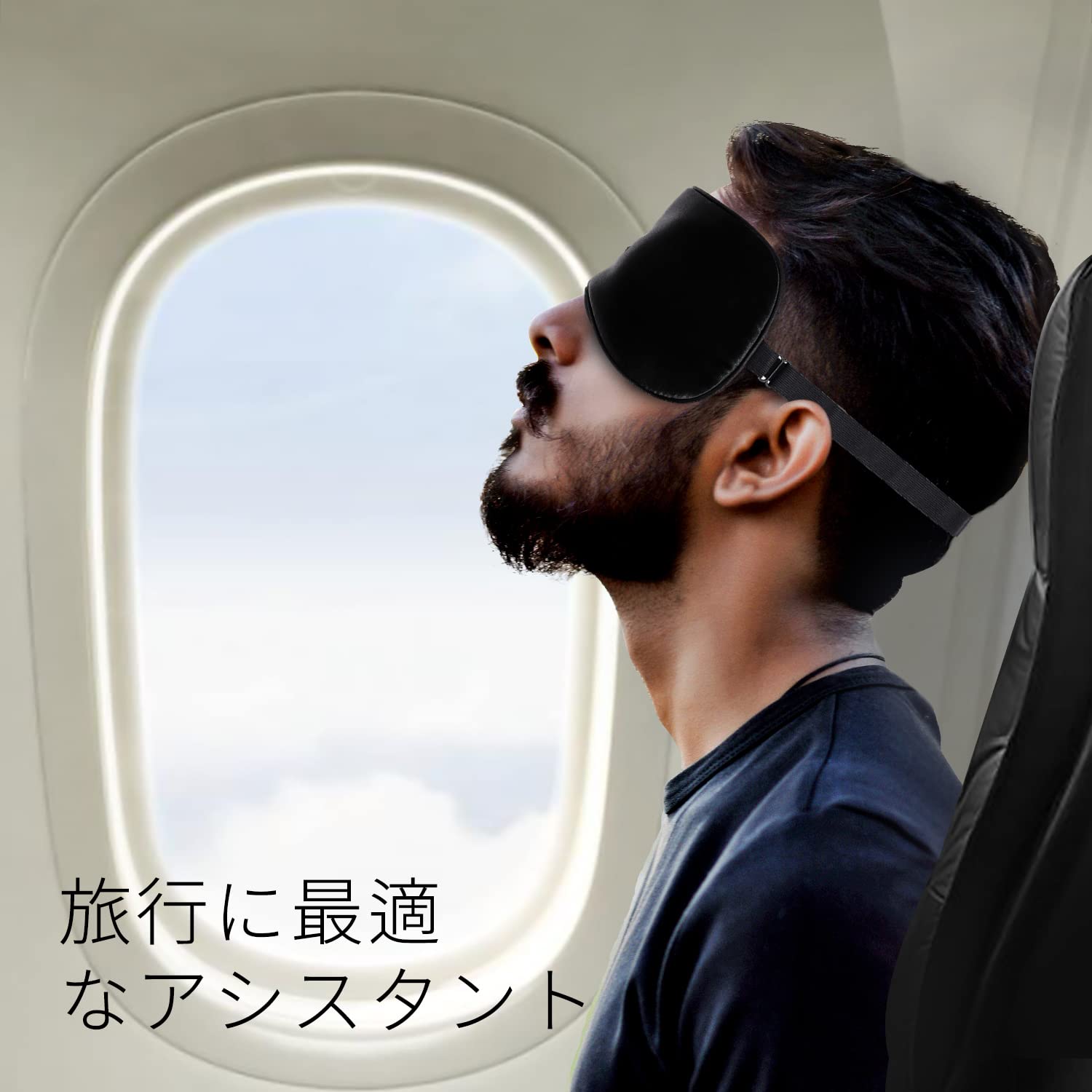 Amazon.co.jp: Srhythm シルクアイマスク 睡眠マスク 安眠マスク