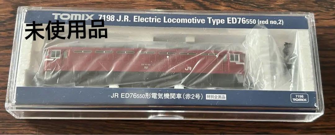 Amazon.co.jp: TOMIX7198 特別企画品JR ED76-550形電気機関車 赤2号