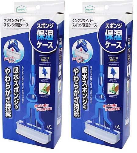 �A�Y�}�H��(Azuma Industrial) �A�Y�} �t���[�����O���C�p�[ �O���O�����C�p�[�X�|���W�ێ��P�[�X ��28×6.5×12cm EVA�X�|���W�̏_����������������O���O����p�P�[�X�B AZ718 �z���C�g (× 2)