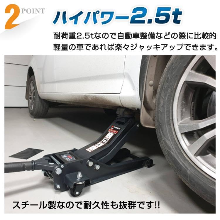 油圧ジャッキ 2.5T 380mm 水平ジャッキ SUV タイヤ交換ツール 車 油圧 