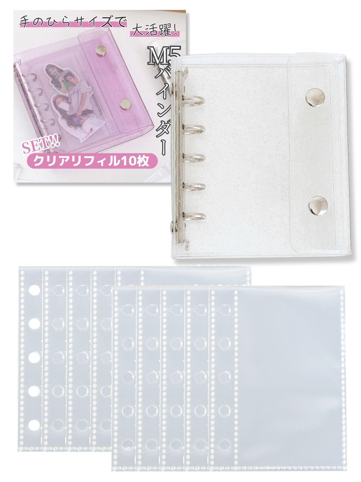 Amazon.co.jp: 三八商店 シール帳 透明 女の子 台紙 シール