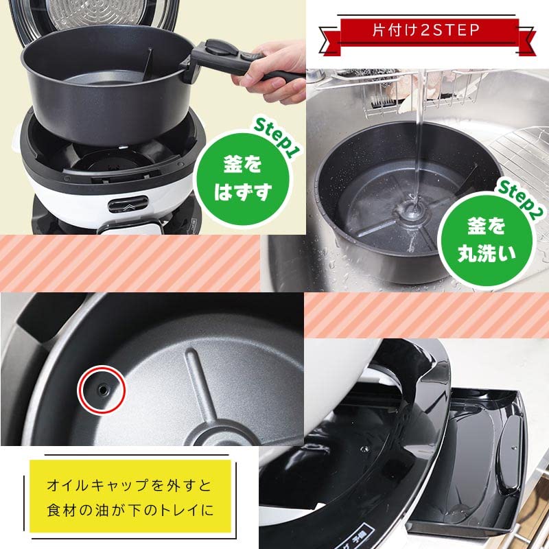 Amazon.co.jp: THANKO まわるエアフライヤードラム クルクルクック
