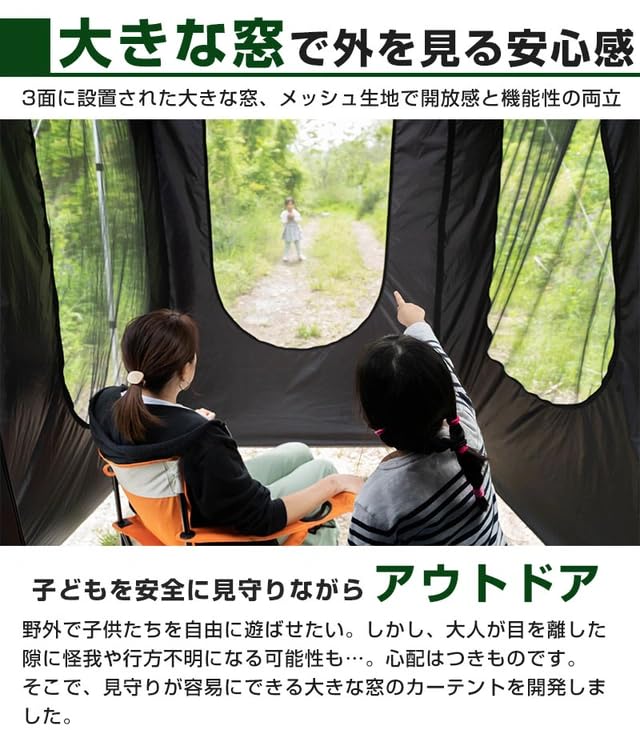 お値引き検討します　yadocari プライベートタープ　バックドア 楽天市場】yadocari トランクゲートテント カーテント（車中泊