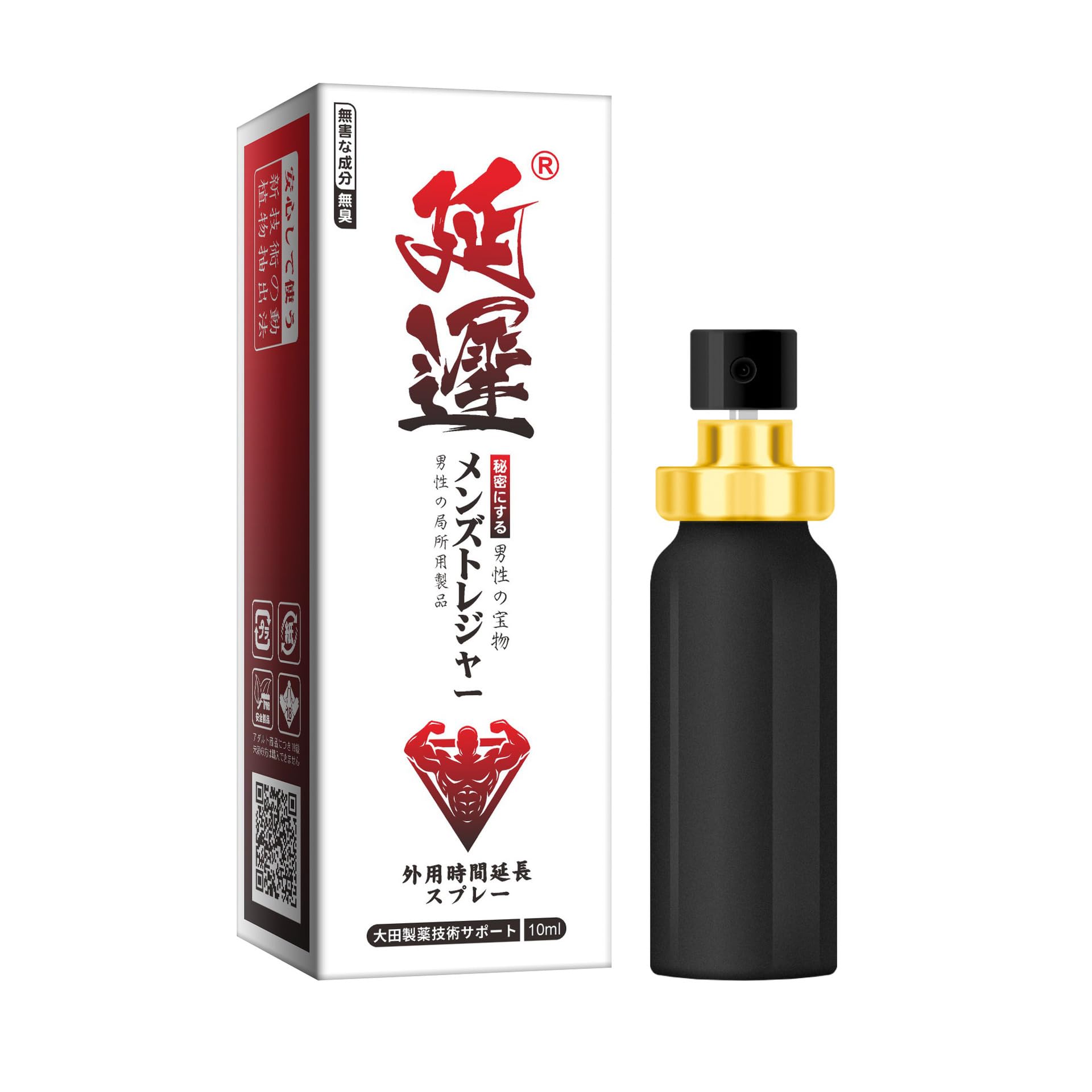 遅延用スプレー 男性用 自信とプライド 天然成分 無香料 10ml