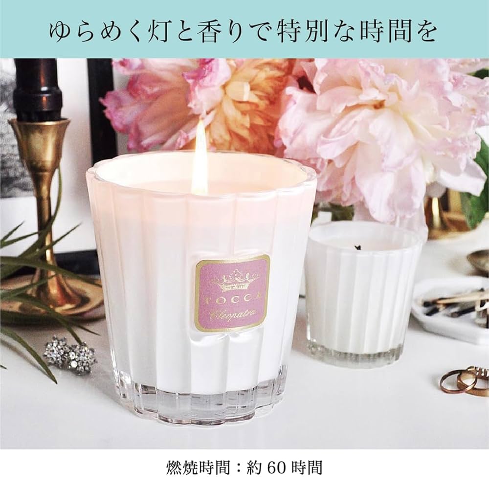 Amazon.co.jp: トッカ(TOCCA) キャンドル ジュリエッタの香り 約