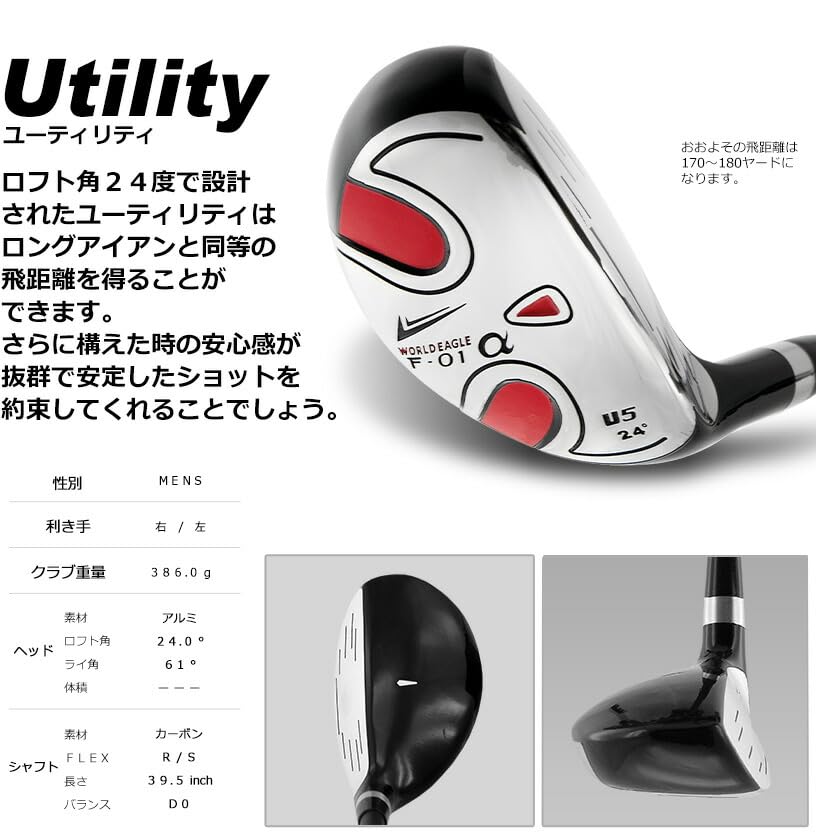 Amazon.co.jp: WORLD EAGLE F-01α メンズ ゴルフ クラブ フルセット 