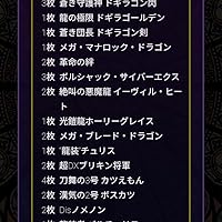 Amazon.co.jp: デュエル・マスターズ TCG DM24-BD2 ドリーム英雄