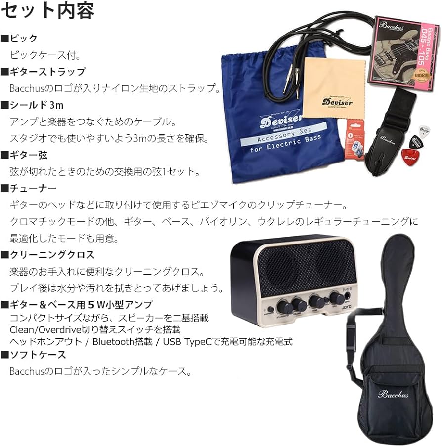 Amazon | Bacchus WJB-1DX RSM/M バッカス エレキベース 初心者セット
