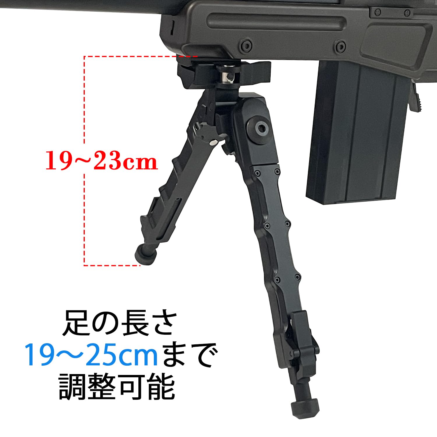 Amazon | Socpuro バイポッド タクティカル 5段階傾斜 高さ 4