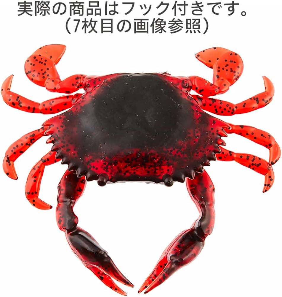 カニワーム ソフトカニベイト10点セット（1袋）×10（10袋