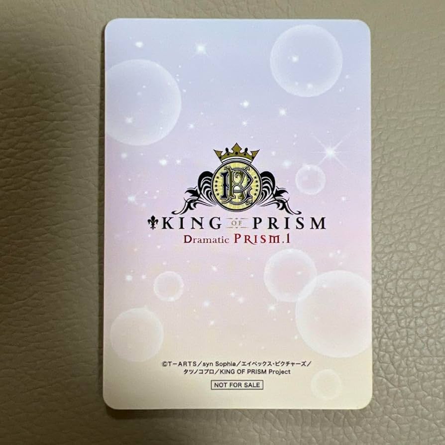 Amazon.co.jp: KING OF PRISMキンプリ キンドラ 特典 太刀花