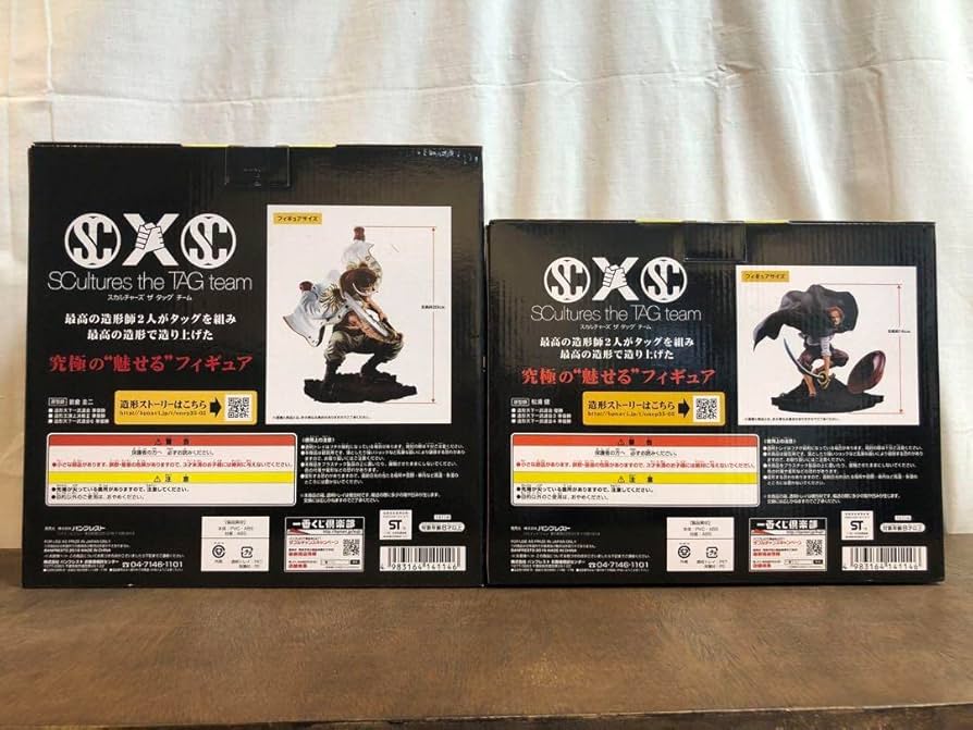Amazon | ワンピース 一番くじフィギュア 白ヒゲ シャンクス セット