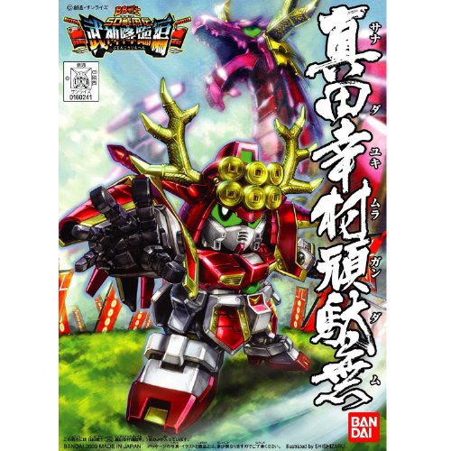 Bandai Hobby BB#343 Sanada Yukimura Gundam Figure miniatura 2