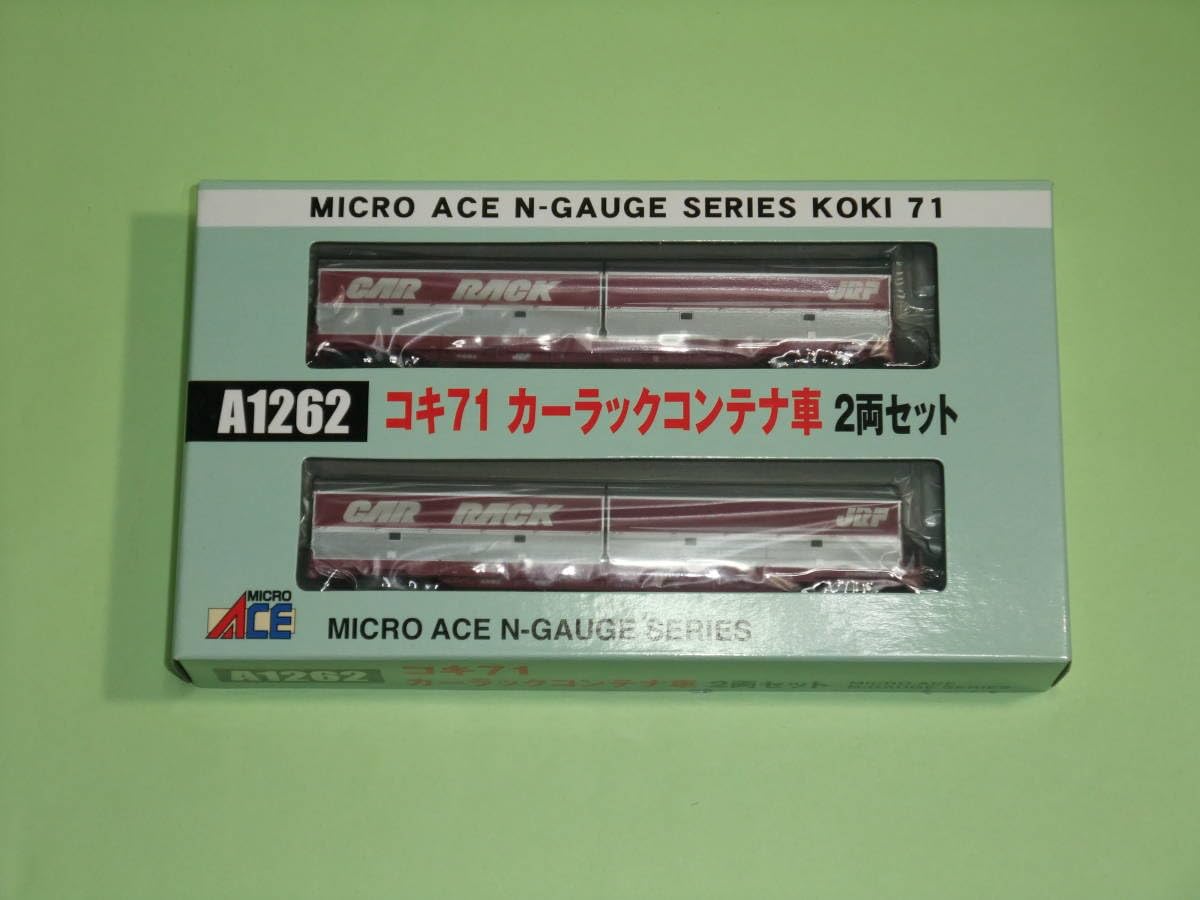 コキ71 カーラックコンテナ 2両セット 美品 Nゲージ マイクロエース 71GjuPz7mNL._UF894,1000_QL80_.jpg