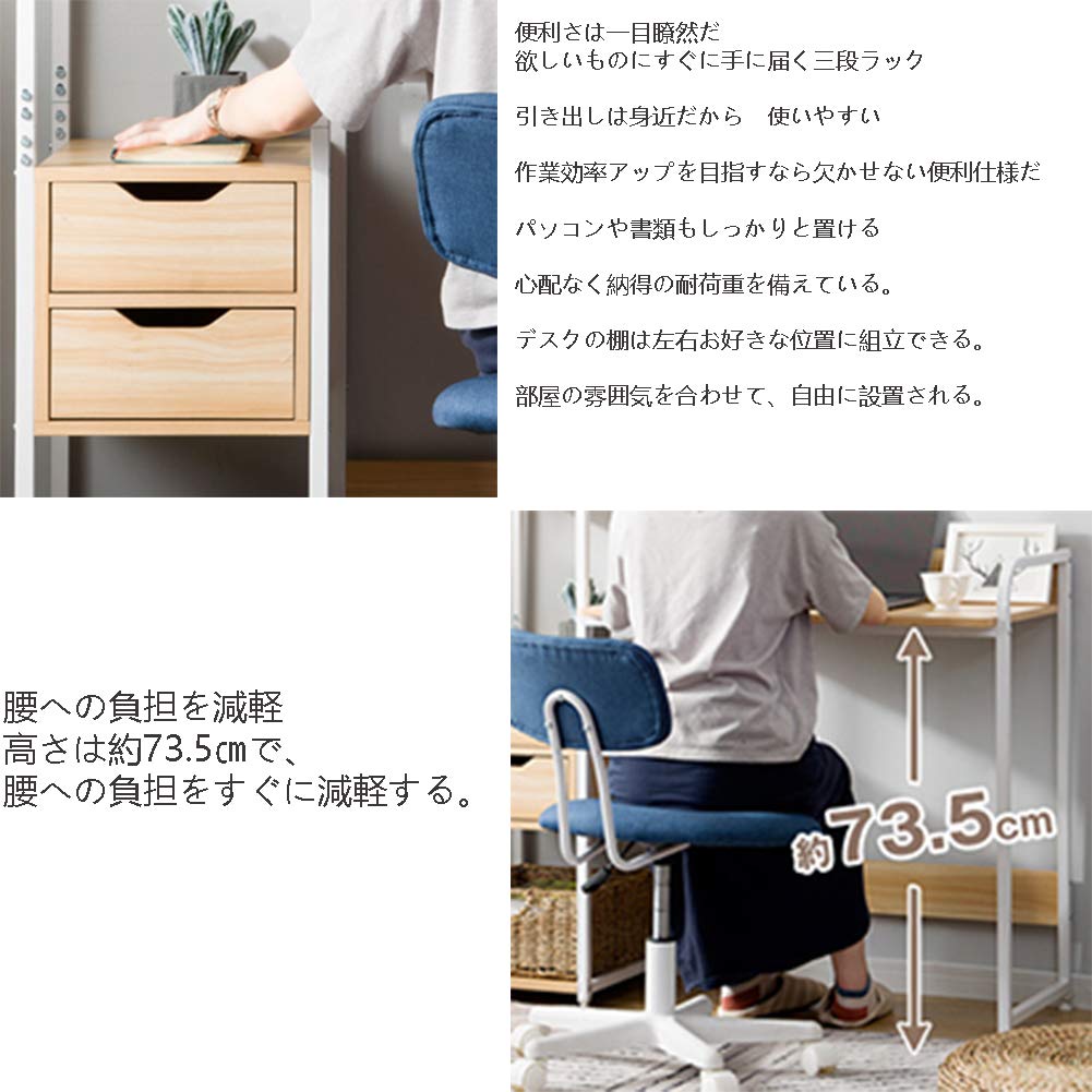Amazon.co.jp: PCデスク パソコンデスク 引き出し付き ワークデスク