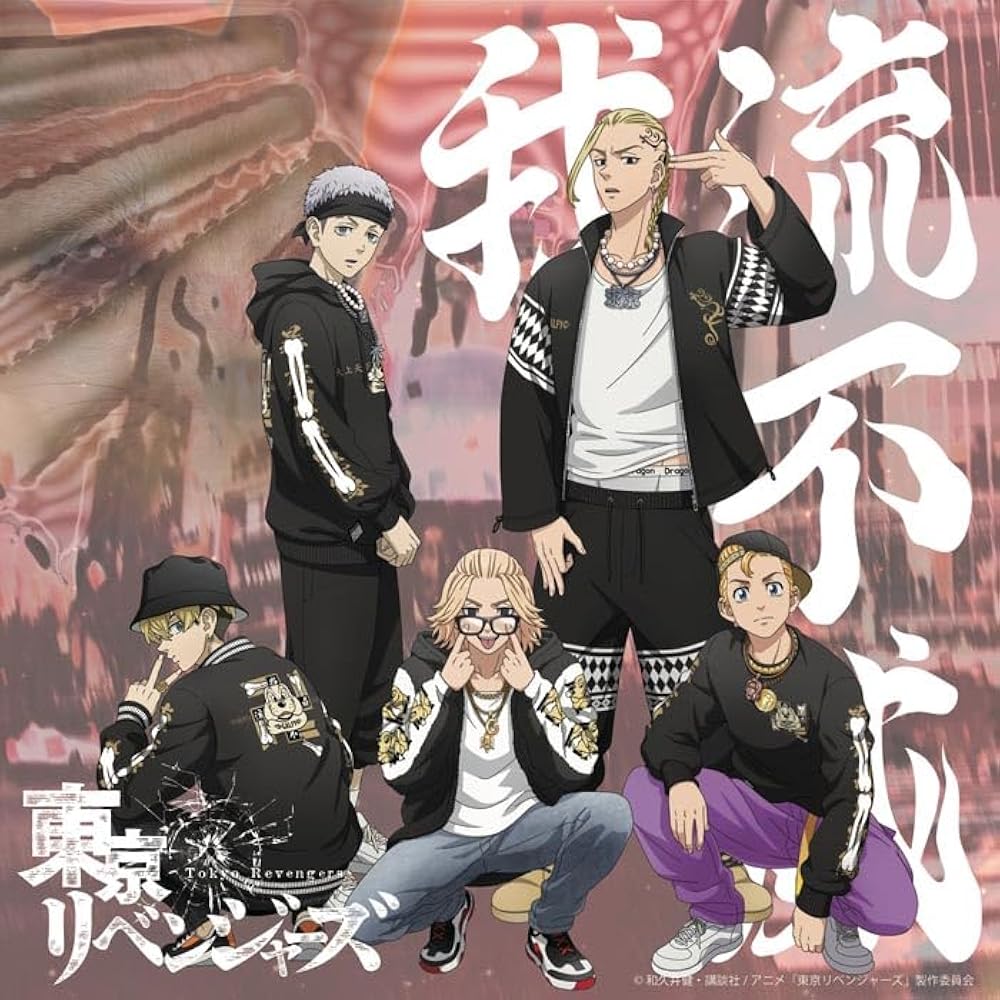 【美品】ガルフィー 東京リベンジャーズ セットアップ コラボ ドラケン L 61cPBSeVCML._UY1000_.jpg