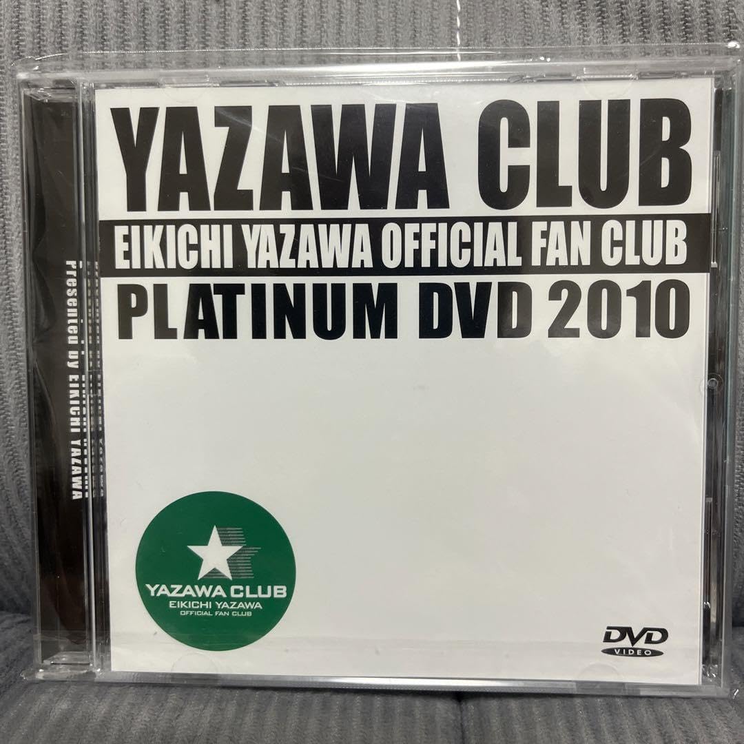 Amazon.co.jp: 矢沢永吉 YAZAWA CLUB DVD ファンクラブ限定 : パソコン 