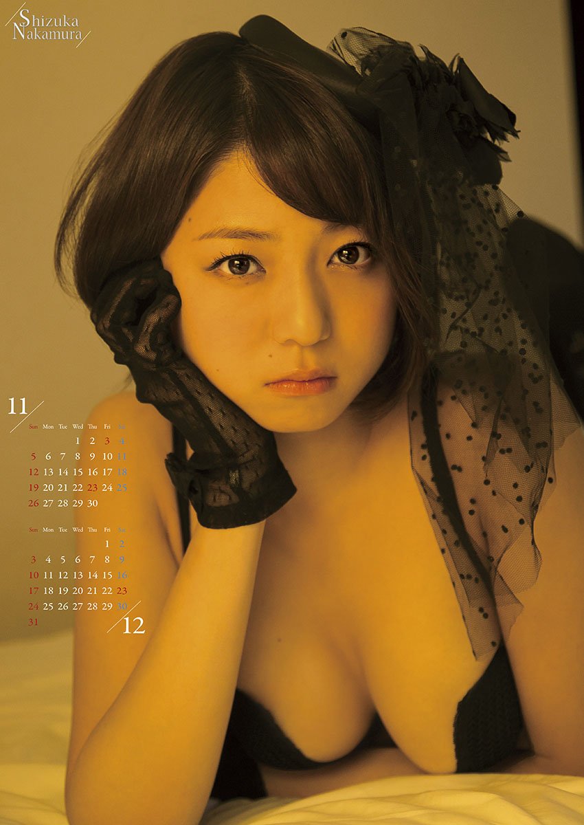 Amazon.co.jp: 中村静香 2017年 カレンダー 壁掛け B2 CL-182 : 文房具