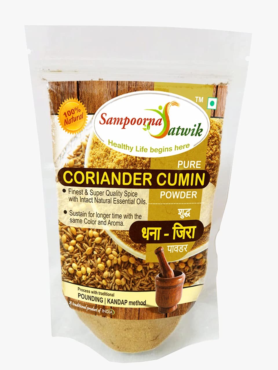 Sampoorna Satwik Pure Dhana Jeera Powder, Homemade, 100% Natural, 200gm (B093G15J83) Amazon Price History, Amazon Price Tracker