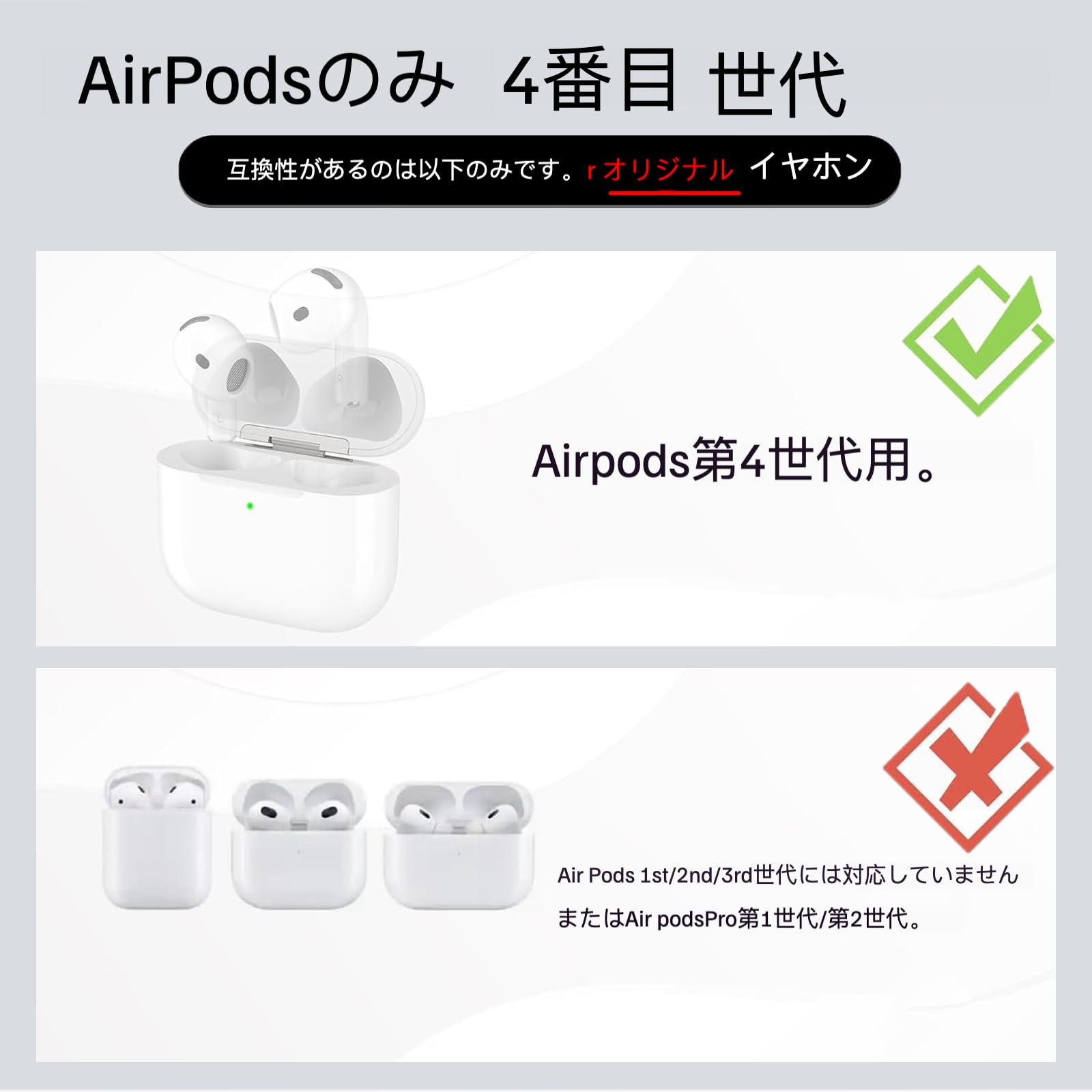 Apple AirPods 第4世代　A3050 充電ケース Apple AirPods 第4世代 A3050 充電ケース Amazon | Podick 充電