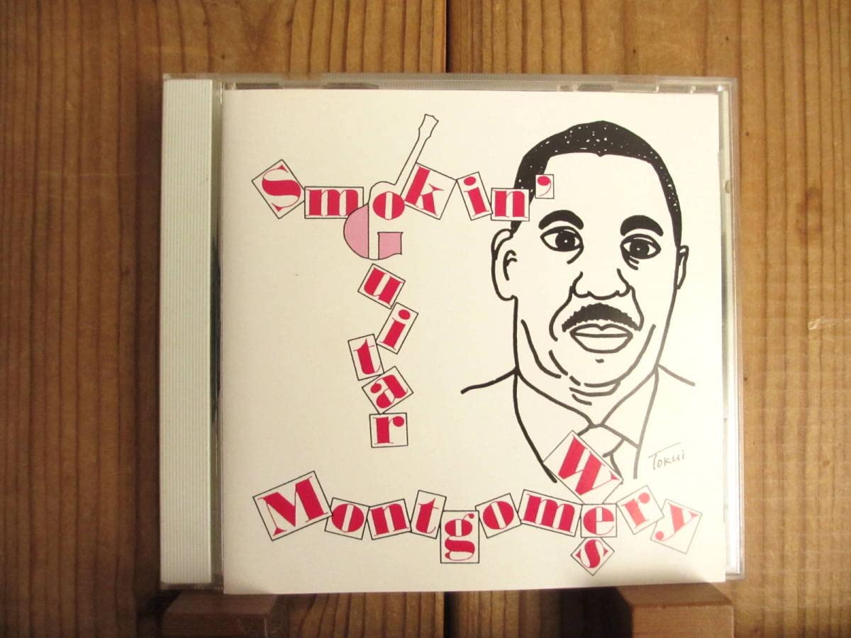 【ファンクラブ限定盤】ウェス･モンゴメリー スモーキン･ギター ファンクラブ限定盤】ウェス・モンゴメリー スモーキン・ギター