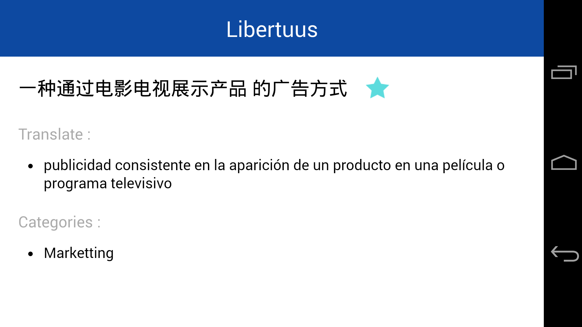 Libertuus Business Dictionary – Chinese-Japanese dictionary of Finance ...