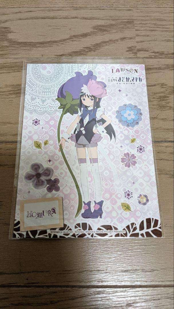 ローソンコラボ限定 ほむら ブロマイド Amazon.co.jp: ◇暁美ほむら ローソン限定 B6サイズ ブロマイド