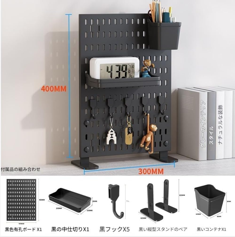 WQNBペグボードデスクパネルは卓上有孔ボード クランプ式で簡単設置 マグネット機能付き 小物収納棚・雑品収納ラックとして活用 飾り