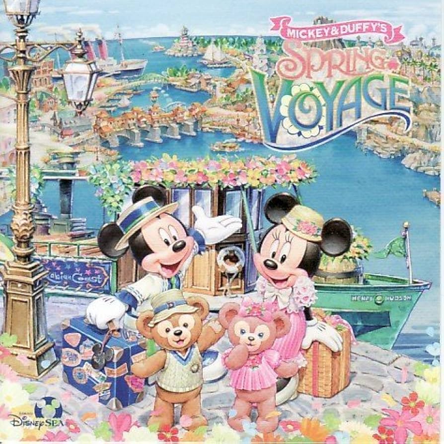 ディズニーシー　タグ付き　ダッフィー　スプリングヴォヤッジ　まとめ売り　セット ディズニー スプリングヴォヤッジ ダッフィー トランク型ケース