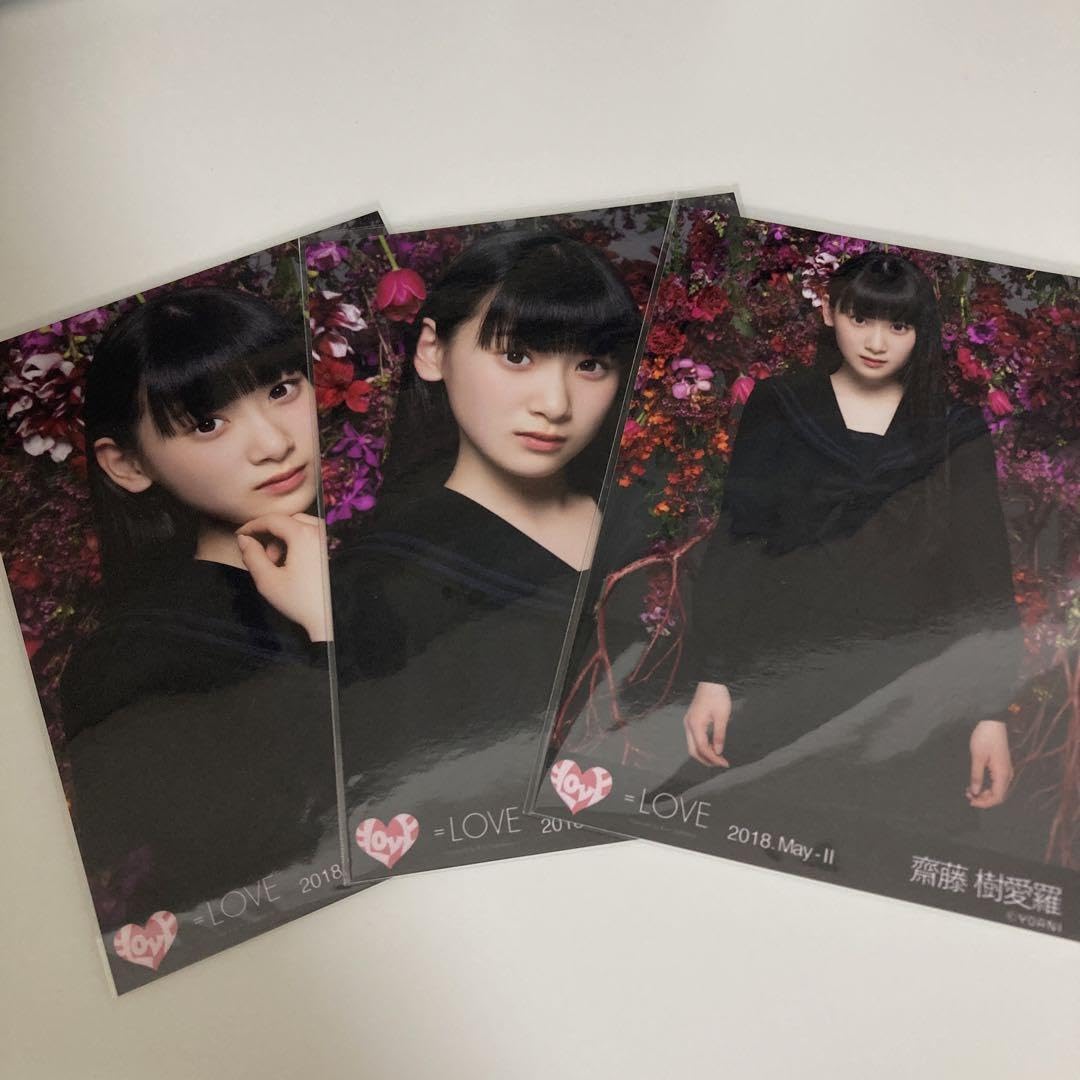 Amazon.co.jp: イコールラブ イコラブ 齋藤樹愛羅 生写真 花背景