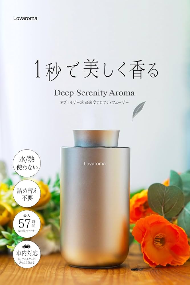 WHAT WE WANT ten pastime アロマディヒューザー 4点 WHAT WE WANT ten pastime アロマディヒューザー 4点 WHAT WE